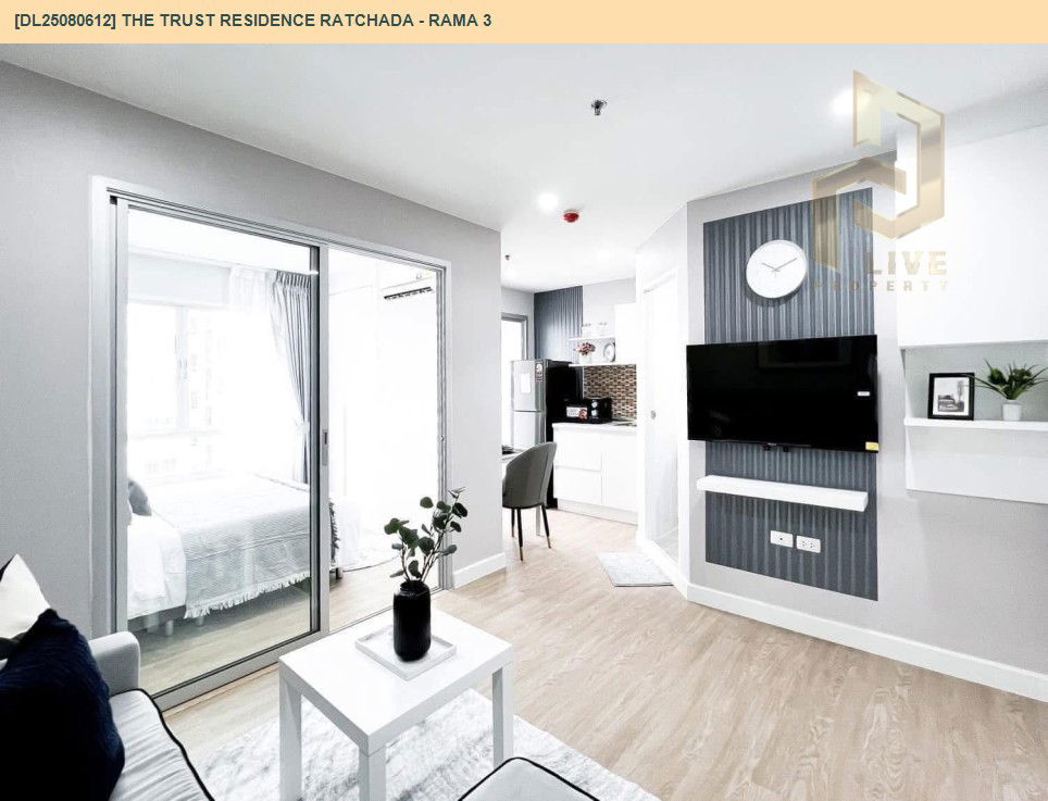รูป DL25080612 ให้เช่าคอนโด เดอะ ทรัสต์  เรสซิเด้นซ์ รัชดา - พระราม 3 (The Trust Residence Ratchada - Rama 3) ใกล้ BTS ช่องนนทรี พร้อมเข้าอยู่ โทรด่วน 0638692663 LineID @534wlwof - รูปที่ 18/18