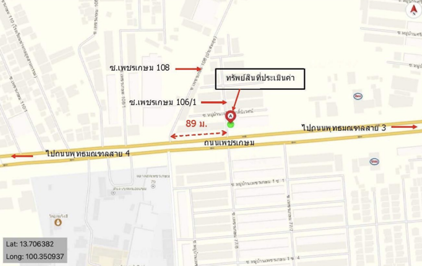 picture SHOP_HOUSE for sale  Nong Kang Plu Nong Khaem Bangkok - 12/12