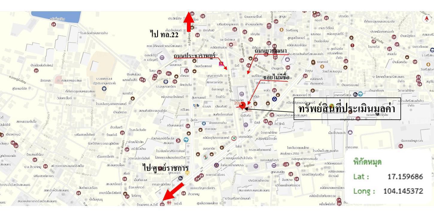 รูป อาคารพาณิชย์ สำหรับขาย - ธาตุเชิงชุม เมืองสกลนคร สกลนคร - รูปที่ 50/50