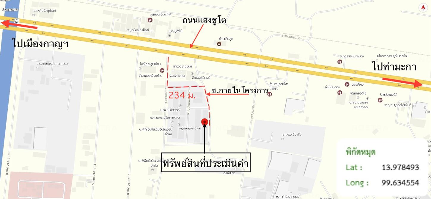 รูป ทาวน์เฮ้าส์ สำหรับขาย - ท่าม่วง ท่าม่วง กาญจนบุรี - รูปที่ 19/20