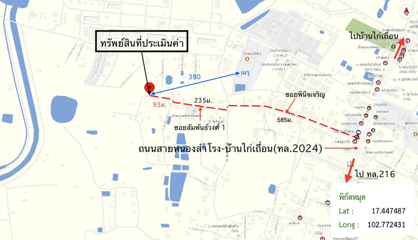 รูป ที่ดินว่างเปล่า สำหรับขาย - หมูม่น เมืองอุดรธานี อุดรธานี - รูปที่ 18/18