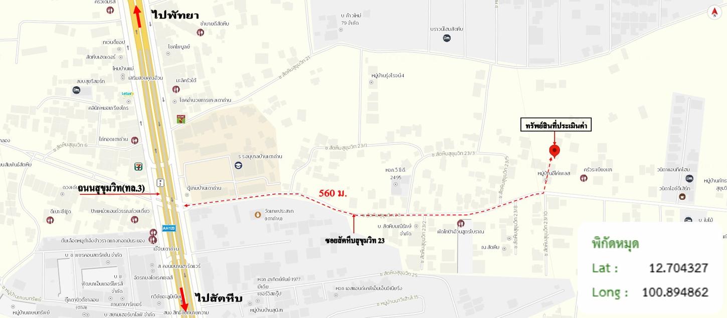 picture HOME for sale  Sattahip Sattahip Chonburi - 26/26