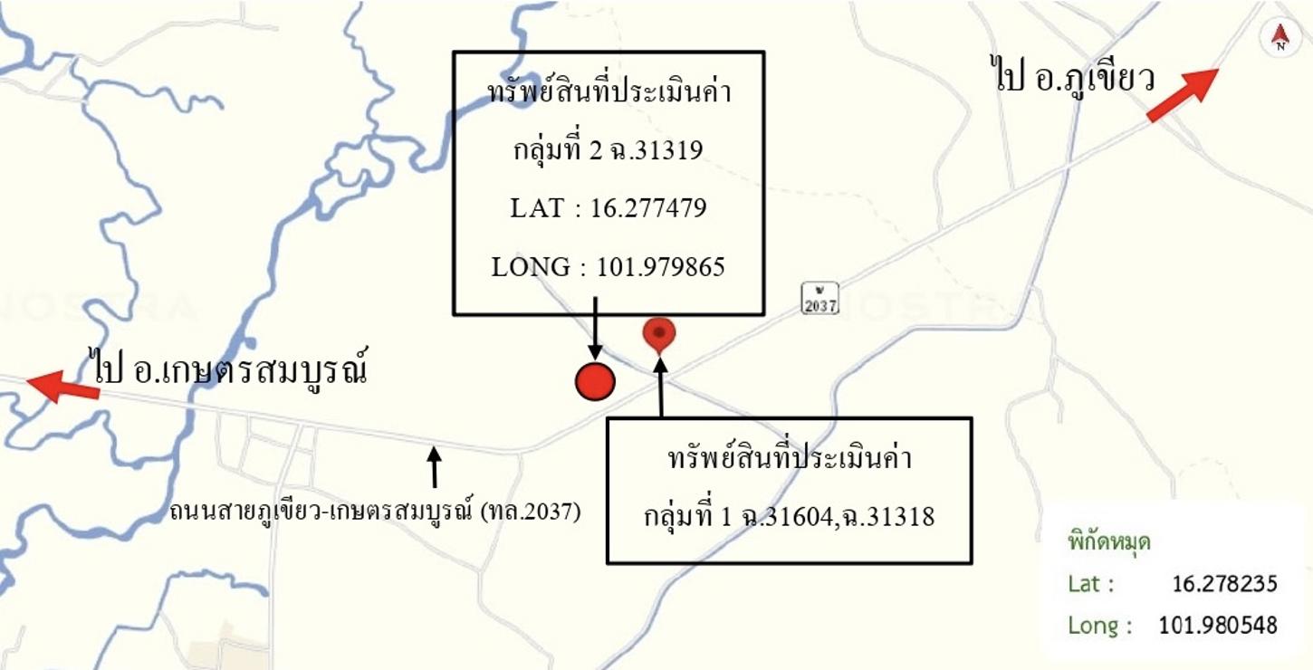 picture FACTORY for sale  Ban Yang Kaset Sombon Chaiyaphum - 44/44