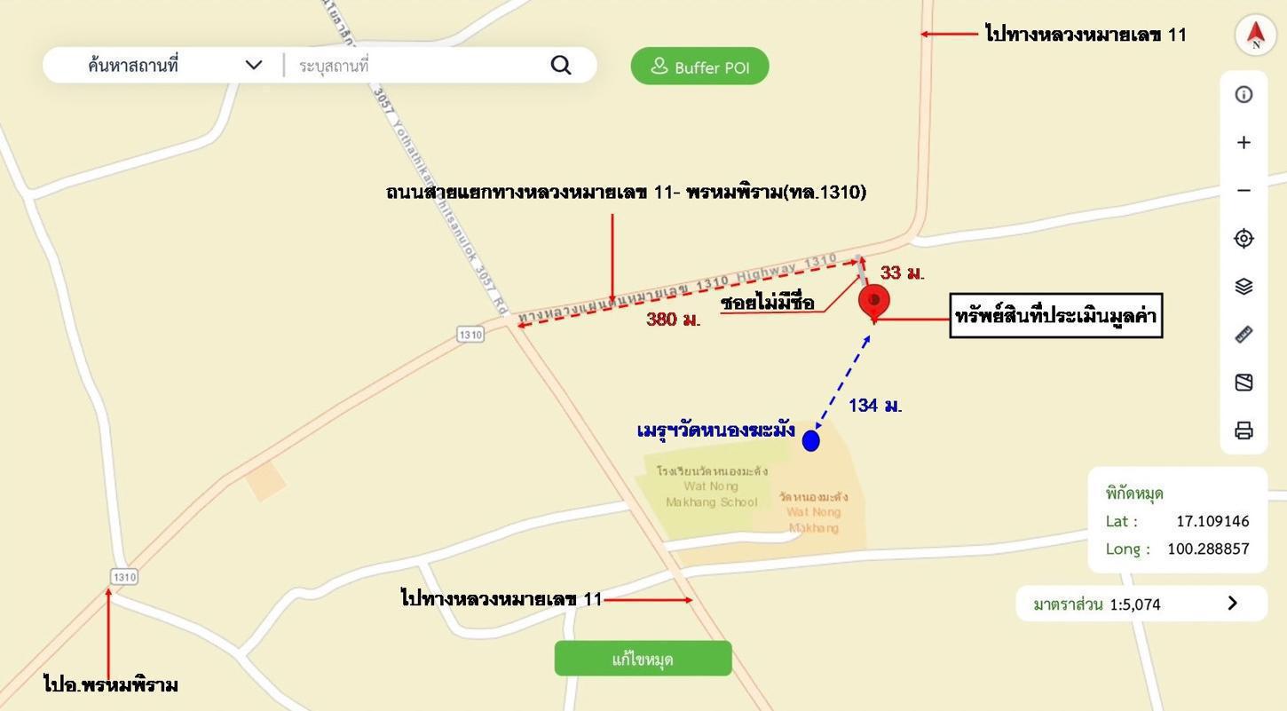 รูป บ้านเดี่ยว สำหรับขาย - ทับยายเชียง พรหมพิราม พิษณุโลก - รูปที่ 34/36