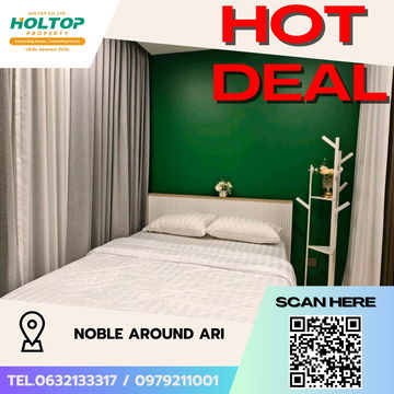 #S4355 For Rent Noble Around Ari