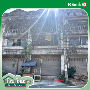 รูป อาคารพาณิชย์ สำหรับขาย  บางปลา บางพลี สมุทรปราการ - รูปที่ 10/12