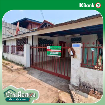 รูป บ้านเดี่ยว สำหรับขาย - บ้านจั่น เมืองอุดรธานี อุดรธานี - รูปที่ 40/42