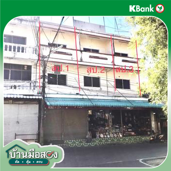 รูป อาคารพาณิชย์ สำหรับขาย - มุกดาหาร เมืองมุกดาหาร มุกดาหาร - รูปที่ 14/16