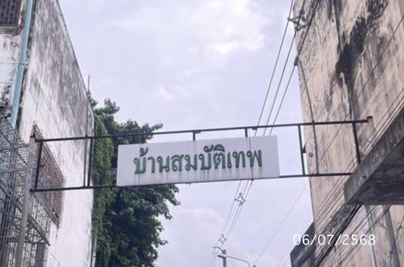 picture TOWN_HOUSE for sale  Anusaowari Bang Khen Bangkok - 16/20