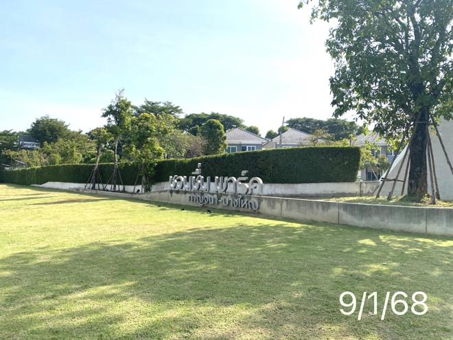picture HOME for sale  Bang Yai Bang Yai Nonthaburi - 8/20