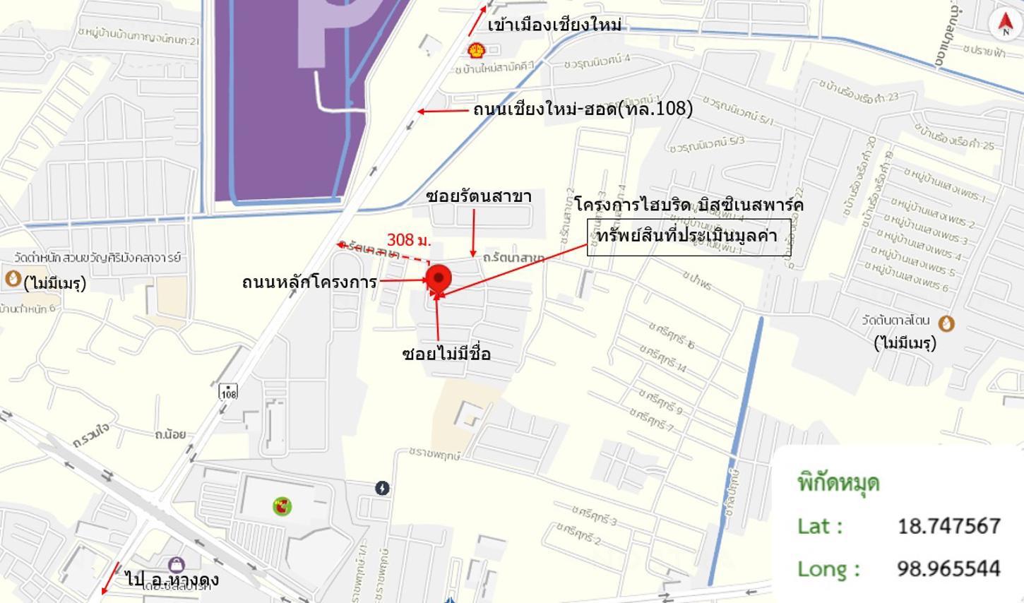 picture SHOP_HOUSE for sale  Pa Daet Muang Chiang Mai Chiang Mai - 39/40