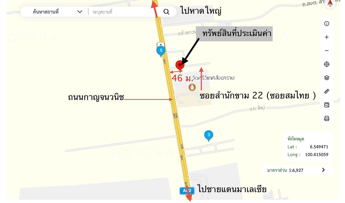 รูป ทาวน์เฮ้าส์ สำหรับขาย - สำนักขาม สะเดา สงขลา - รูปที่ 19/20