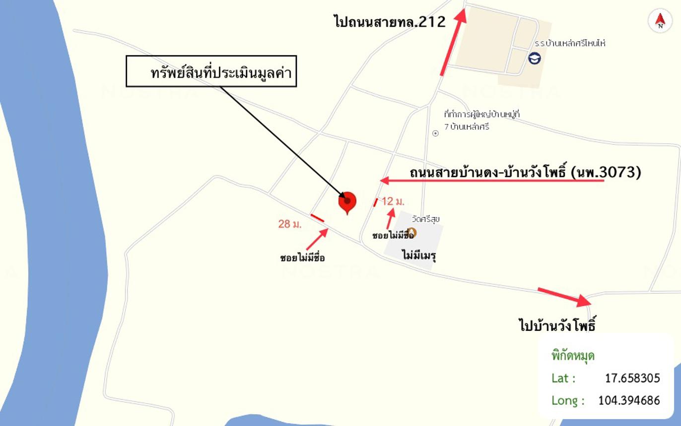 รูป บ้านเดี่ยว สำหรับขาย - พนอม ท่าอุเทน นครพนม - รูปที่ 40/40