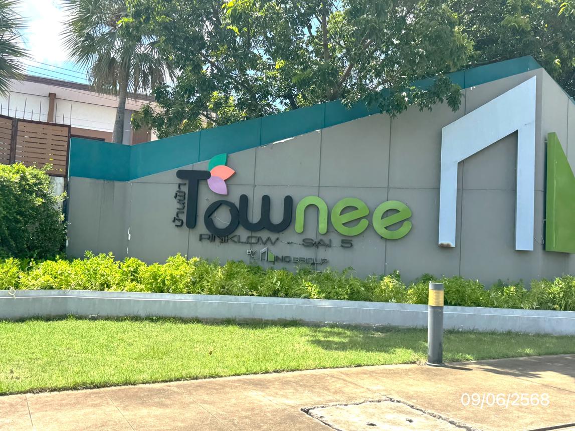 รูป ทาวน์เฮ้าส์ สำหรับขาย บ้านฟ้า ทาวน์นี่ ปิ่นเกล้า-สาย 5 บางกระทึก สามพราน นครปฐม - รูปที่ 30/34