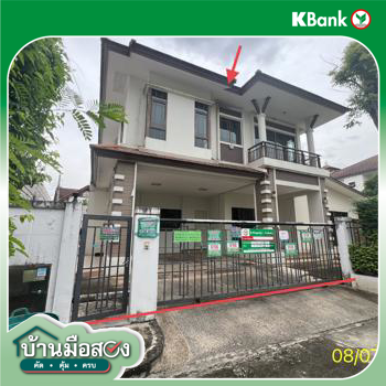 รูป บ้านเดี่ยว สำหรับขาย เศรษฐสิริ ประชาชื่น เรสซิเด้นซ์ 1 ท่าทราย เมืองนนทบุรี นนทบุรี - รูปที่ 42/44