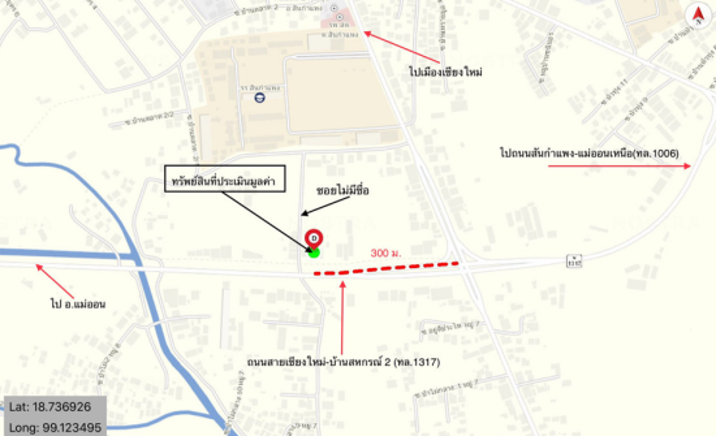 picture SHOP_HOUSE for sale  San Kamphaeng San Kamphaeng Chiang Mai - 14/14