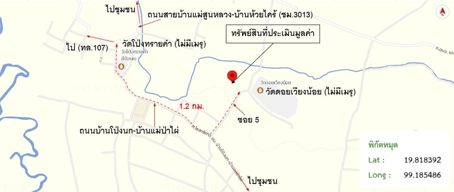 picture LAND for sale  Mae Kha Fang Chiang Mai - 18/18