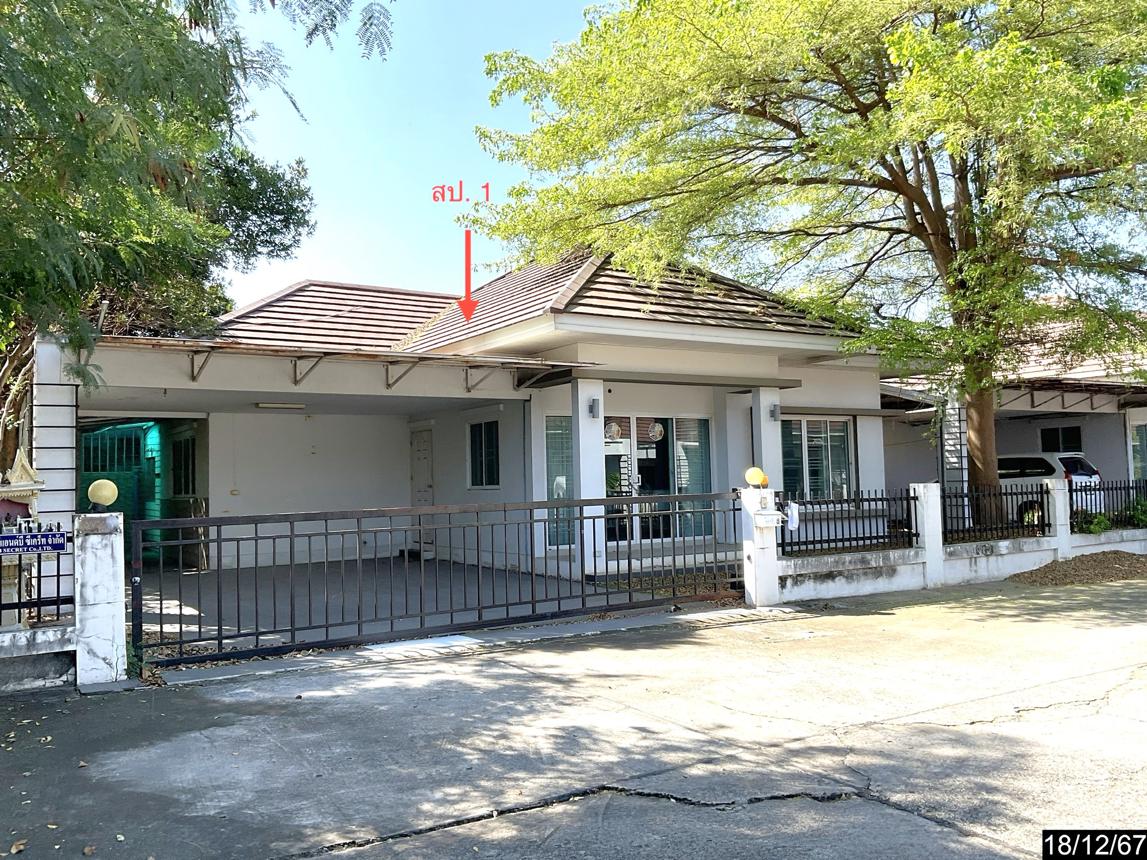 รูป บ้านเดี่ยว สำหรับขาย เนเจอร์ วิลล์ บ้าน-กอก บ้านเป็ด เมืองขอนแก่น ขอนแก่น - รูปที่ 12/24
