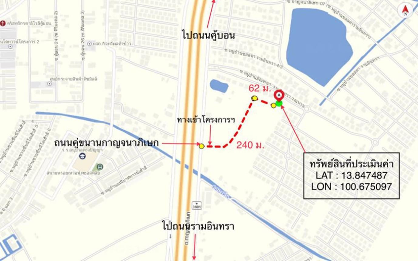 picture HOME for sale  Khan Na Yao Khan Na Yao Bangkok - 13/14