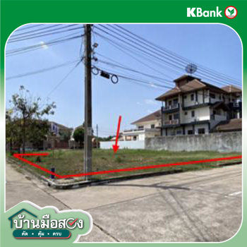picture LAND for sale  Bang Bon Bang Bon Bangkok - 4/6