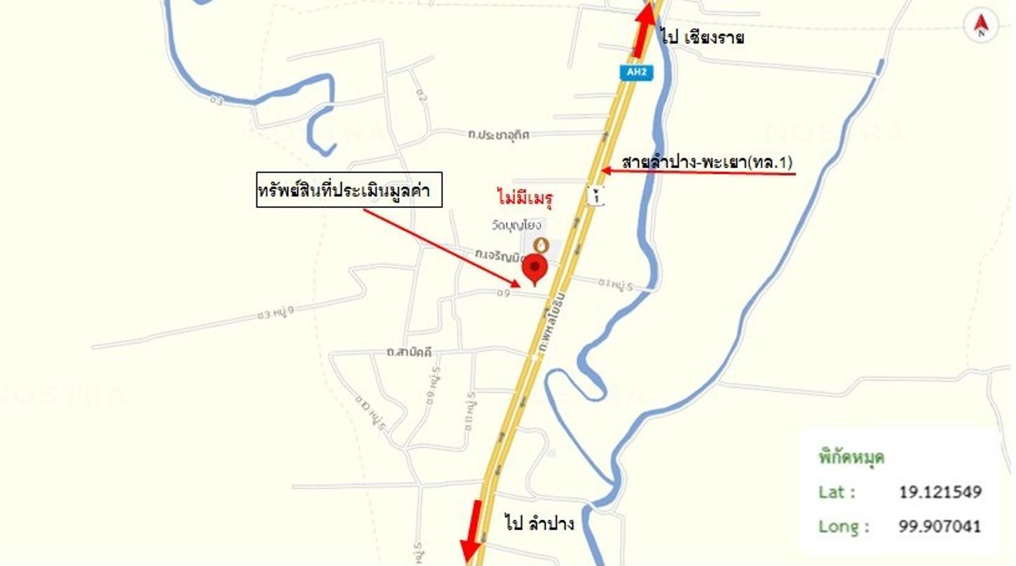 รูป บ้านเดี่ยว สำหรับขาย - แม่กา เมืองพะเยา พะเยา - รูปที่ 23/24