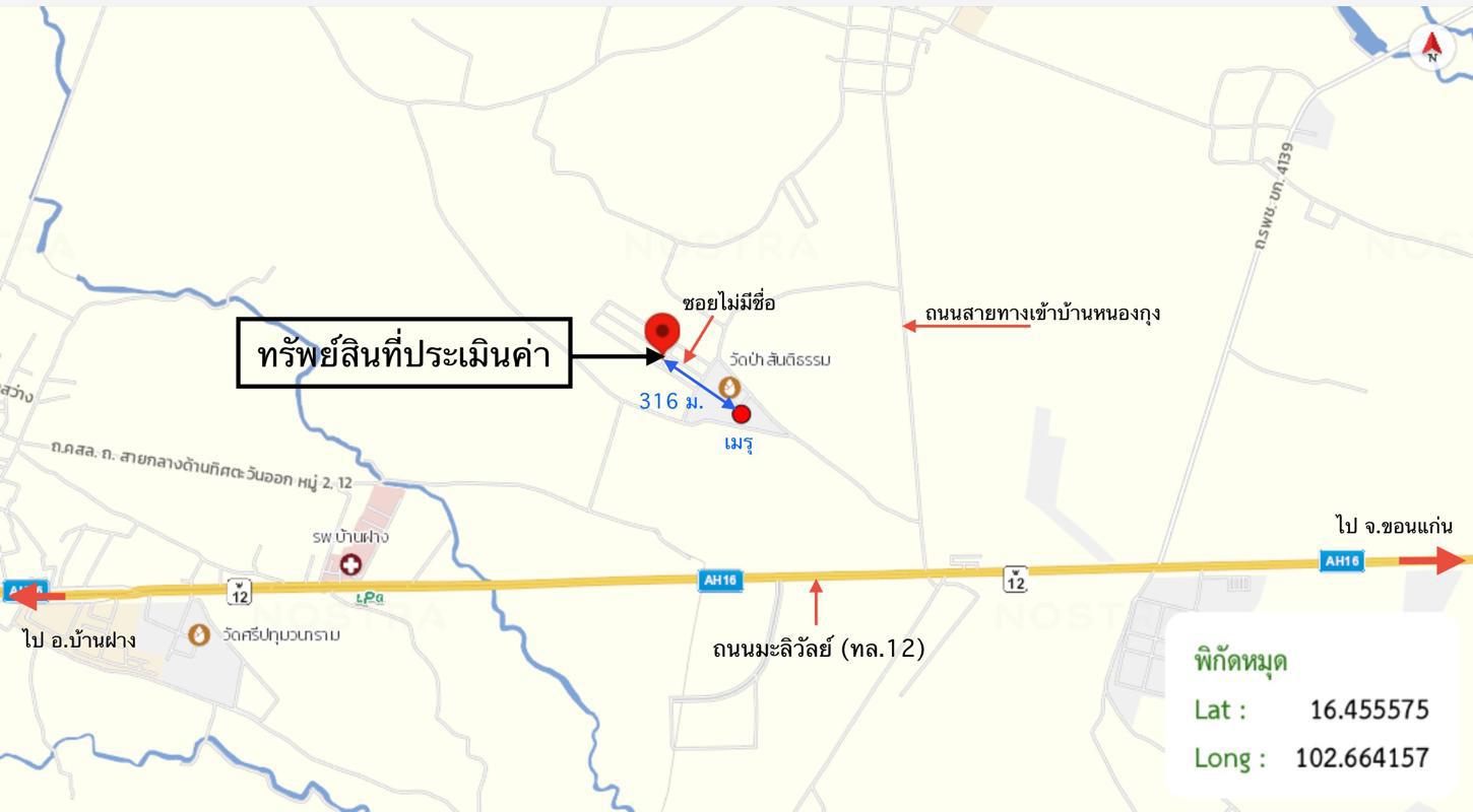 picture HOME for sale  Ban Thum Muang Khon Kaen Khon Kaen - 32/32
