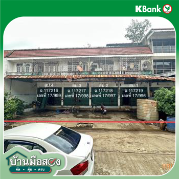 รูป อาคารพาณิชย์ สำหรับขาย วงแหวนแสงประทีป ท่าข้าม เขตบางขุนเทียน กรุงเทพมหานคร - รูปที่ 20/22