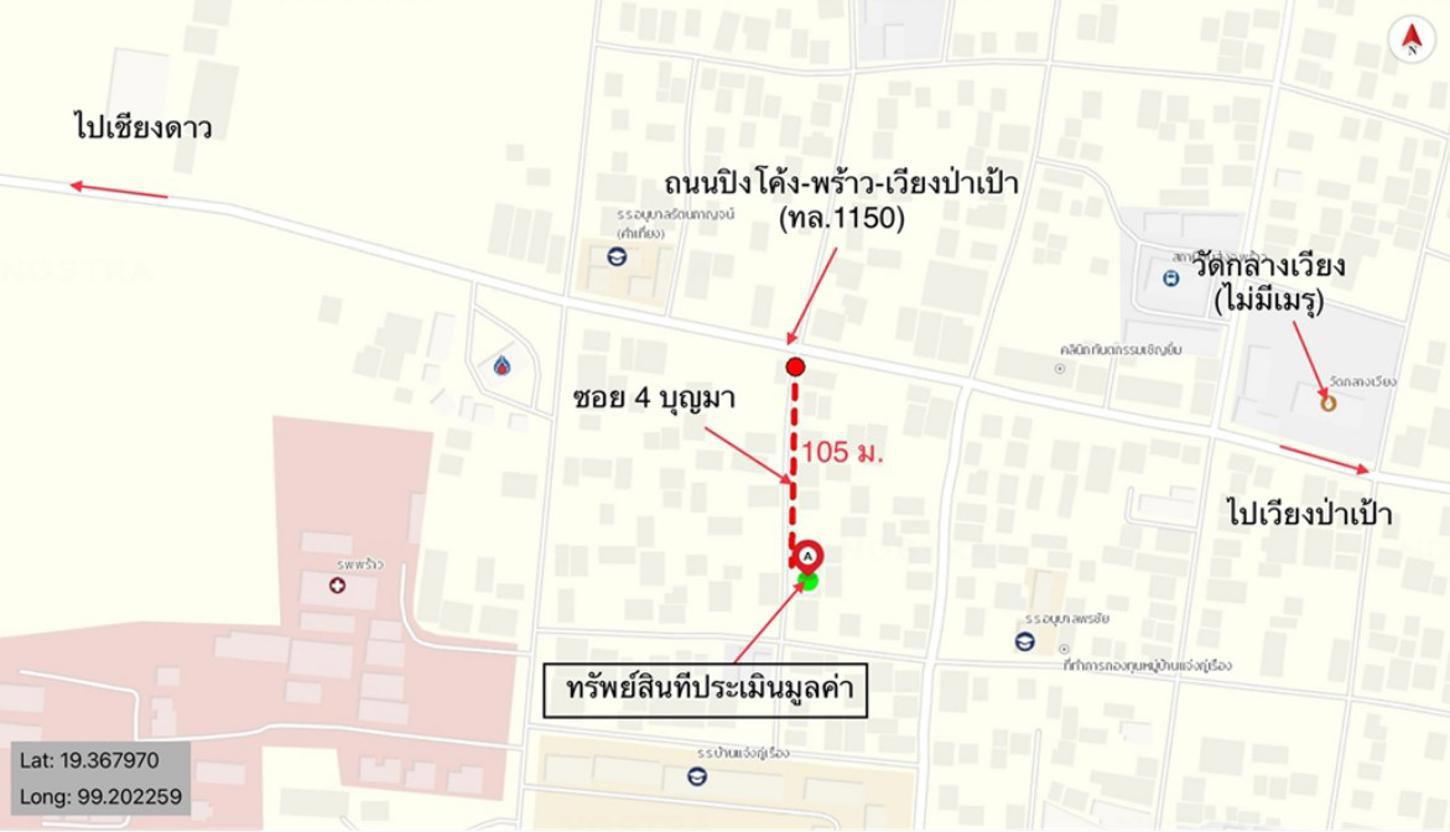 รูป บ้านเดี่ยว สำหรับขาย - เวียง พร้าว เชียงใหม่ - รูปที่ 44/44