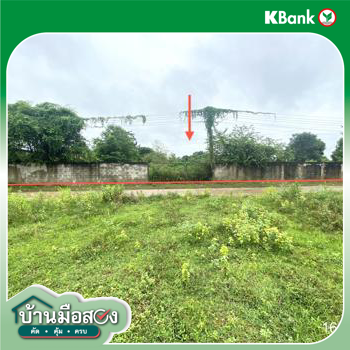 picture LAND for sale  Huai Mek Huai Mek Kalasin - 14/16