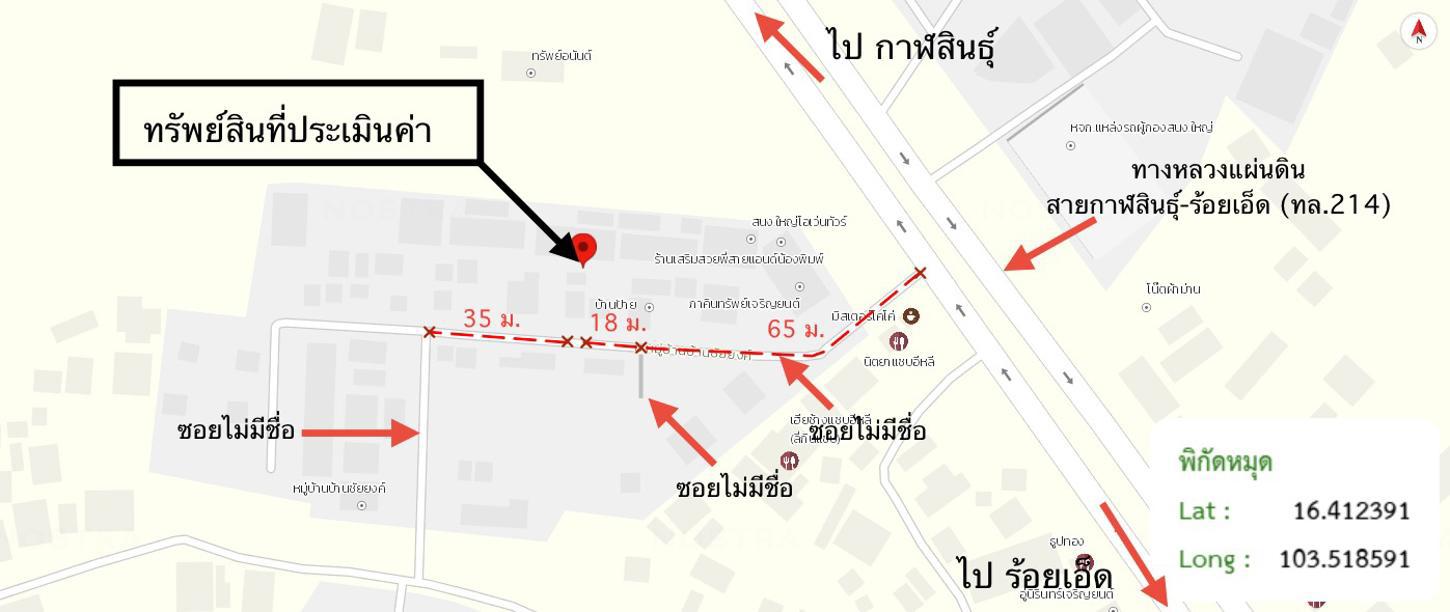 picture TOWN_HOUSE for sale  Lup Muang Kalasin Kalasin - 25/26