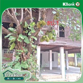 picture HOME for sale  Lao Yao Ban Hong Lamphun - 42/44