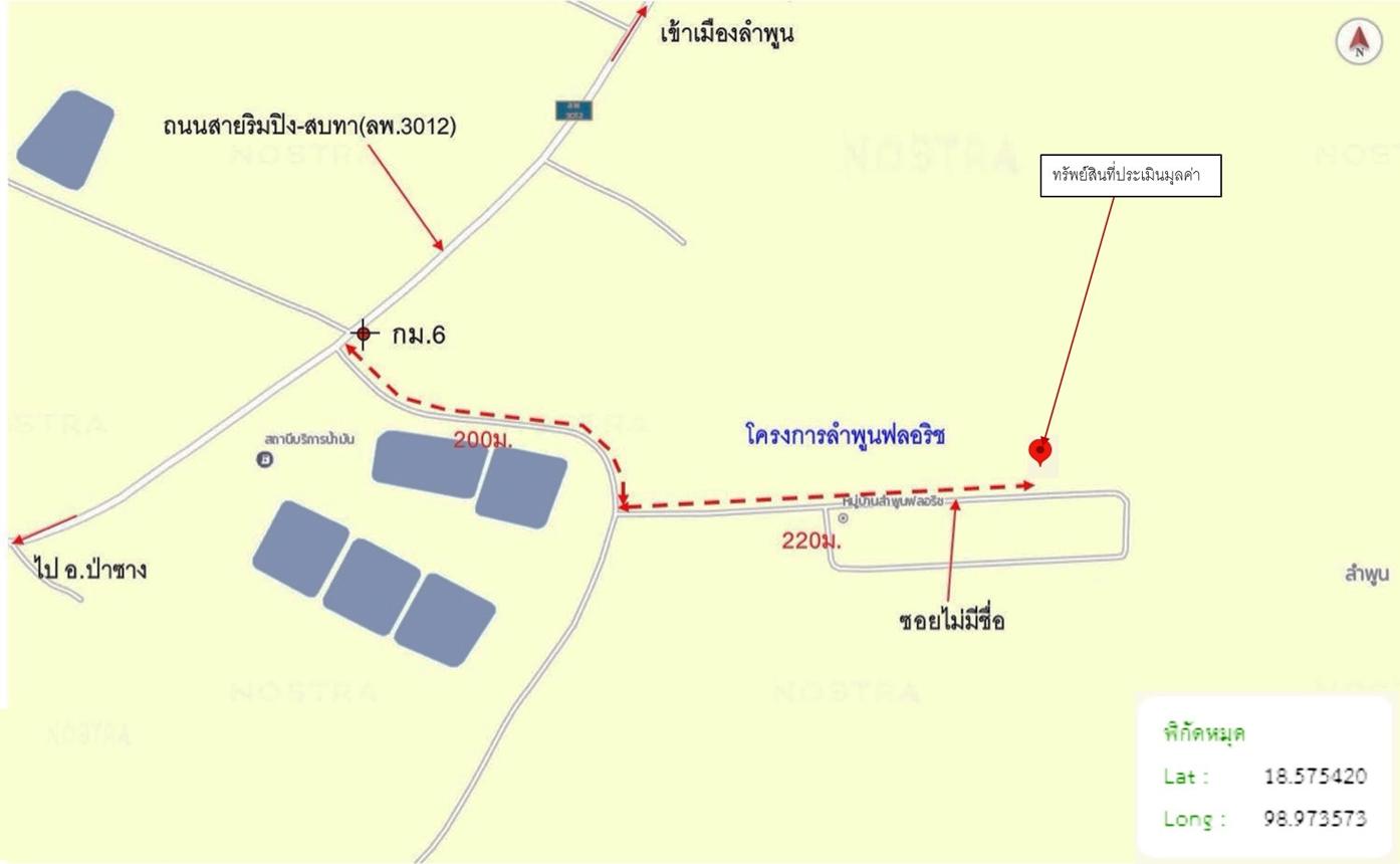 picture HOME for sale  Ton Thong Muang Lamphun Lamphun - 30/30