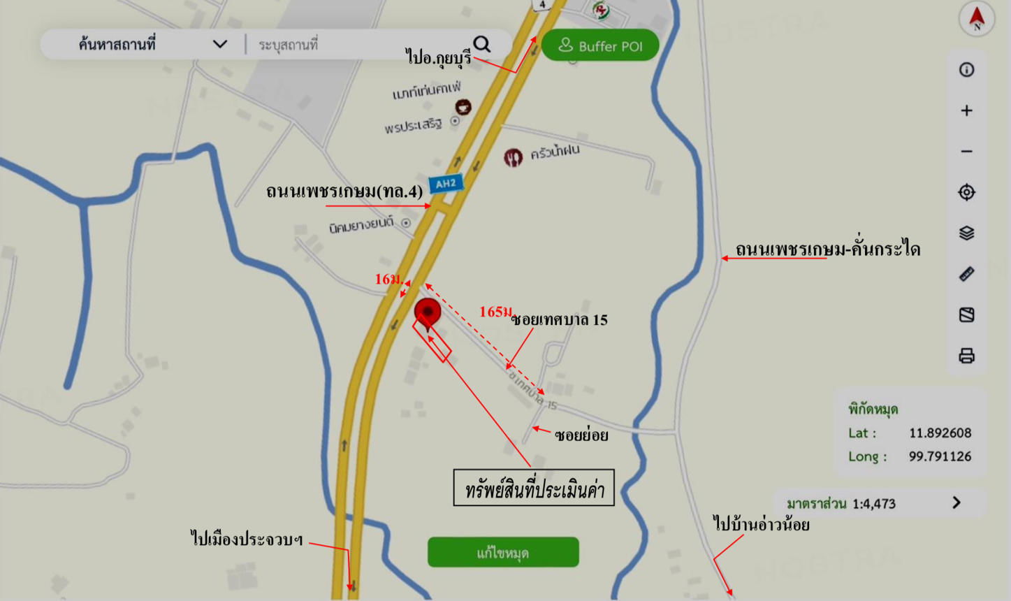 picture HOME for sale  Ao Noi Muang Prachaubkirikhan Prachaubkirikhan - 31/32