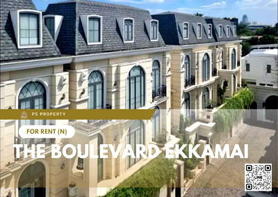 เช่าทาวน์โฮม BTS พระโขนง : ทาวน์เฮ้าส์ให้เช่า ✨ The Boulevard Ekkamai ✨ 4 ห้องนอน 5 ห้องน้ำ บิ้วอินทั้งหลังพร้อมเครื่องใช้ไฟฟ้าครบชุด