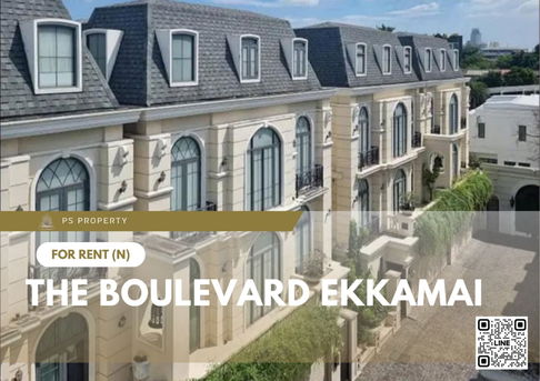 ทาวน์เฮ้าส์ให้เช่า ✨ The Boulevard Ekkamai ✨ 4 ห้องนอน 5 ห้องน้ำ บิ้วอินทั้งหลังพร้อมเครื่องใช้ไฟฟ้าครบชุด