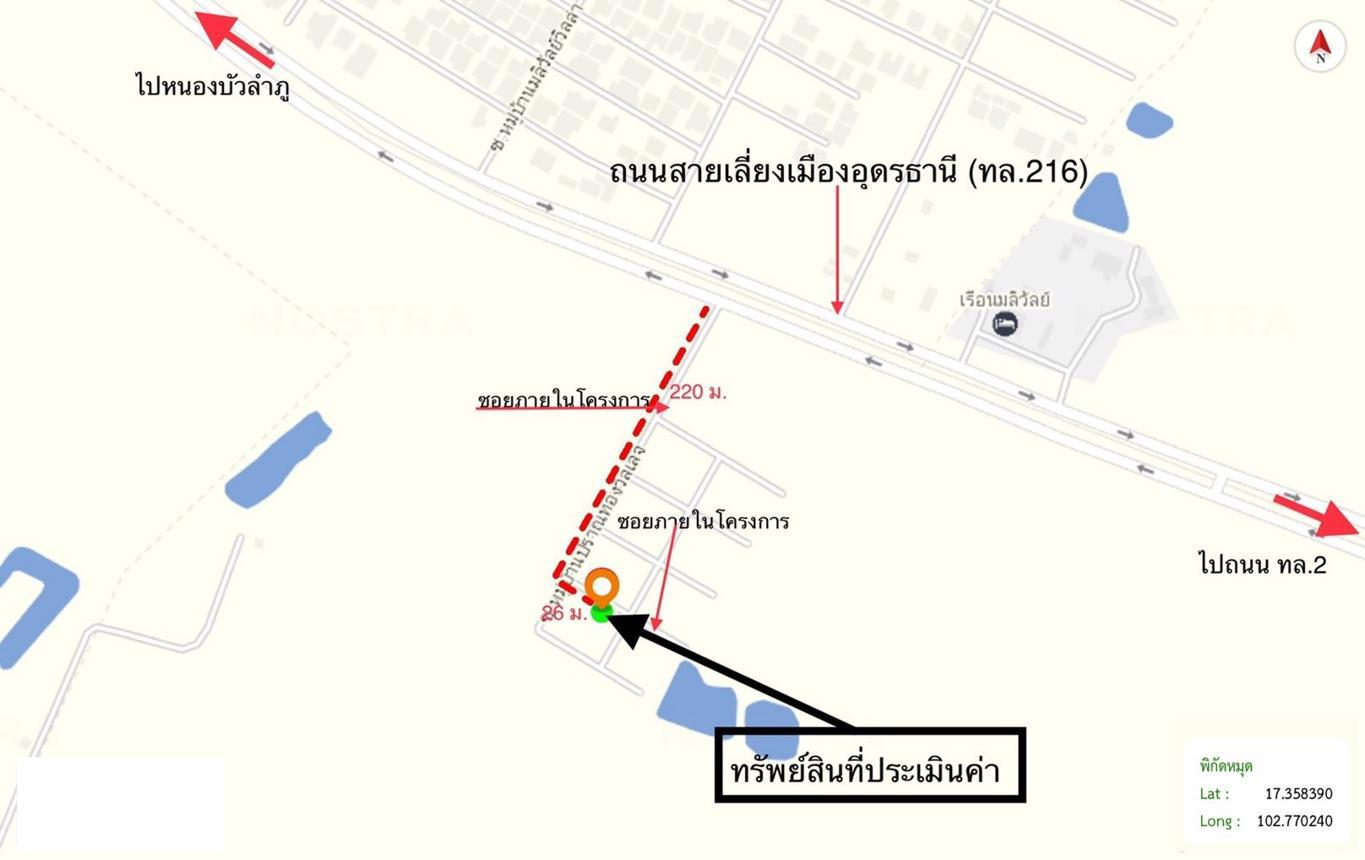 รูป ทาวน์เฮ้าส์ สำหรับขาย ปราณทอง วิลเลจ บ้านจั่น เมืองอุดรธานี อุดรธานี - รูปที่ 27/28