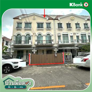 picture TOWN_HOUSE for sale  Chorake Bua Lat Phrao Bangkok - 14/16