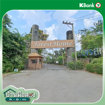 picture HOME for sale  Khlong Song Ton Nun Lat Krabang Bangkok - 28/28