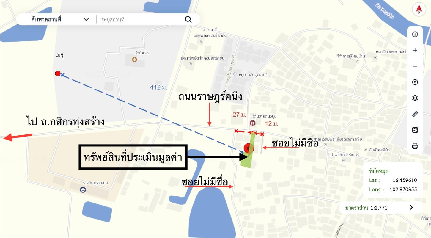 รูป อาคารสำนักงาน สำหรับขาย - ศิลา เมืองขอนแก่น ขอนแก่น - รูปที่ 19/20