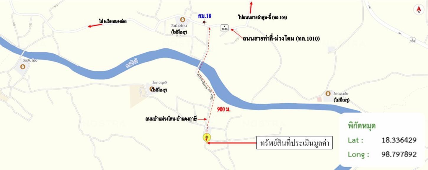 picture HOME for sale  Ban Hong Ban Hong Lamphun - 36/36
