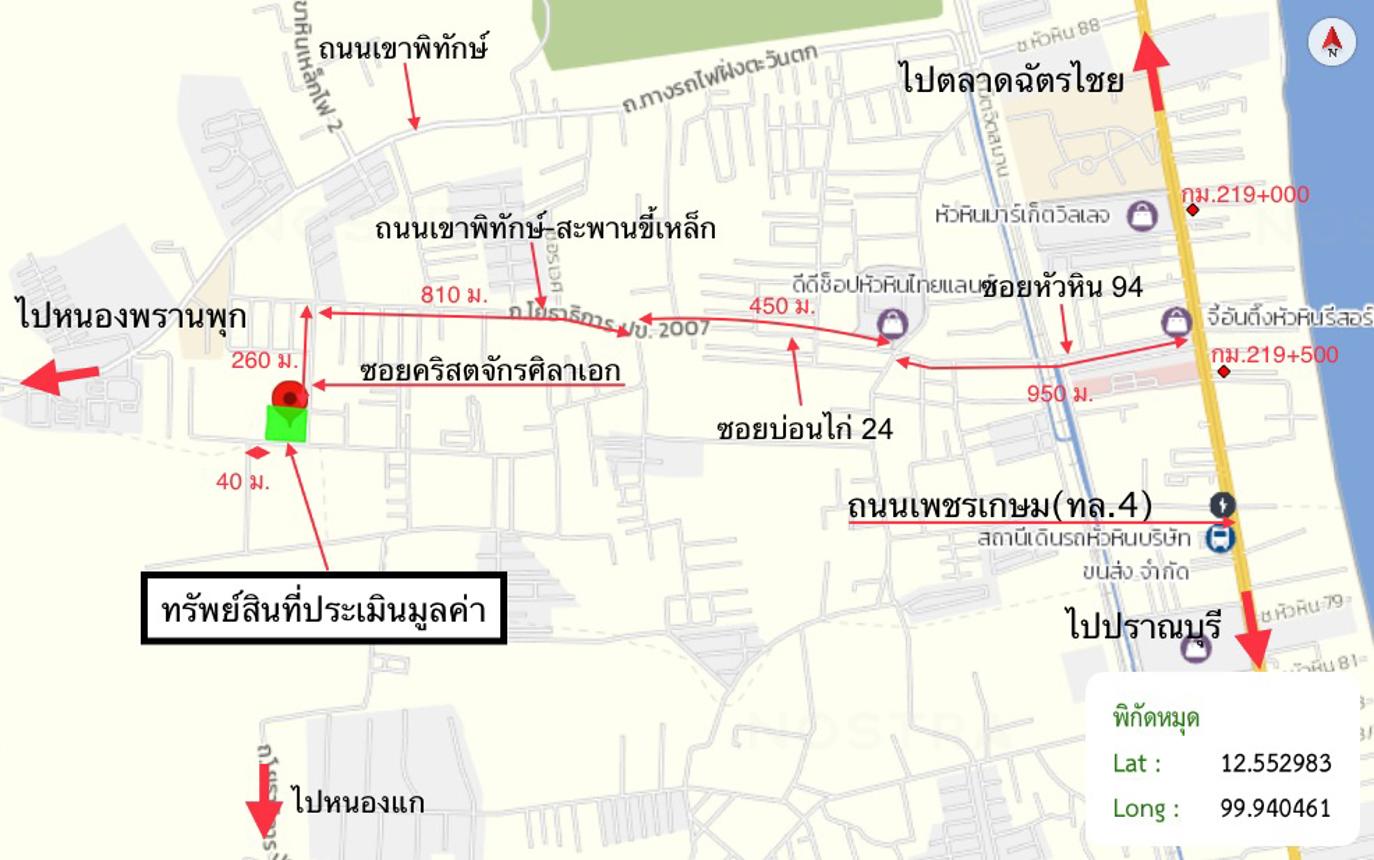 รูป ที่ดินว่างเปล่า สำหรับขาย - หัวหิน หัวหิน ประจวบคีรีขันธ์ - รูปที่ 15/16