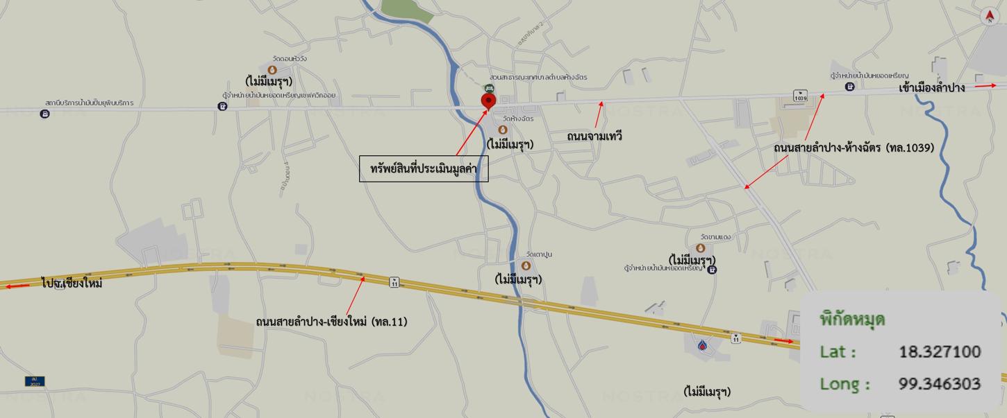 รูป อาคารพาณิชย์ สำหรับขาย - ห้างฉัตร ห้างฉัตร ลำปาง - รูปที่ 26/26