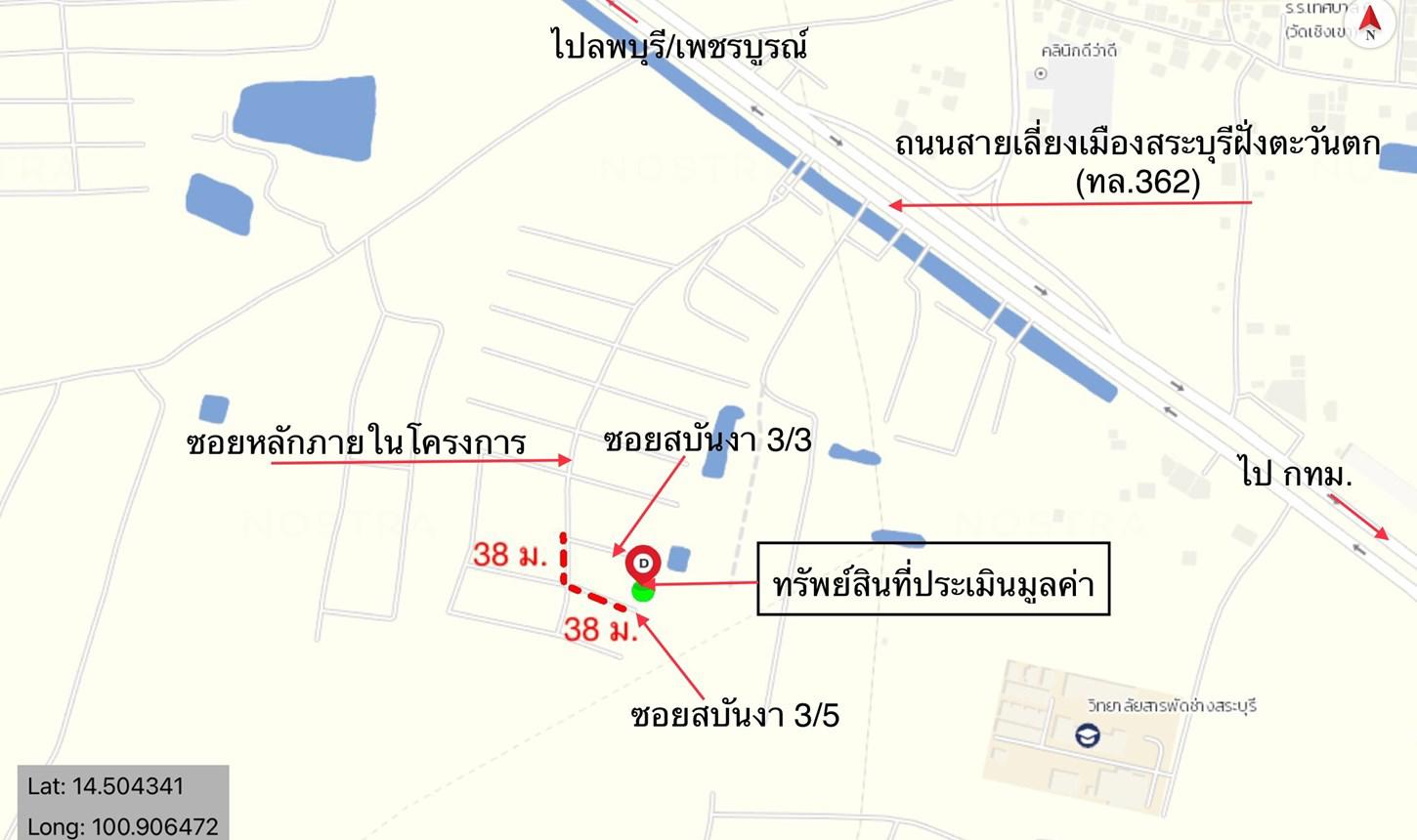 picture HOME for sale  Khok Sawang Muang Saraburi Saraburi - 40/40