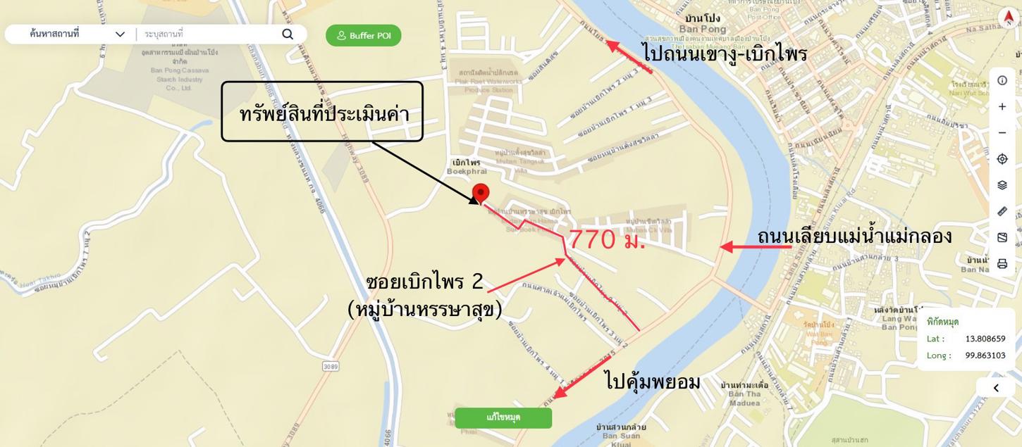 picture HOME for sale  Boek Phrai Ban Pong Ratchburi - 35/36