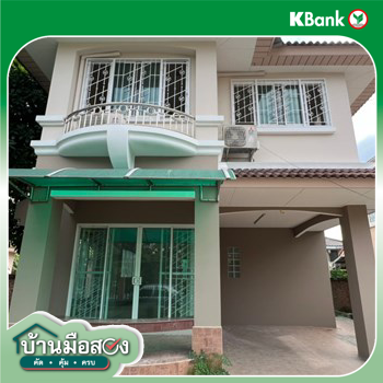 picture HOME for sale  Saphan Sung Saphan Sung Bangkok - 20/20
