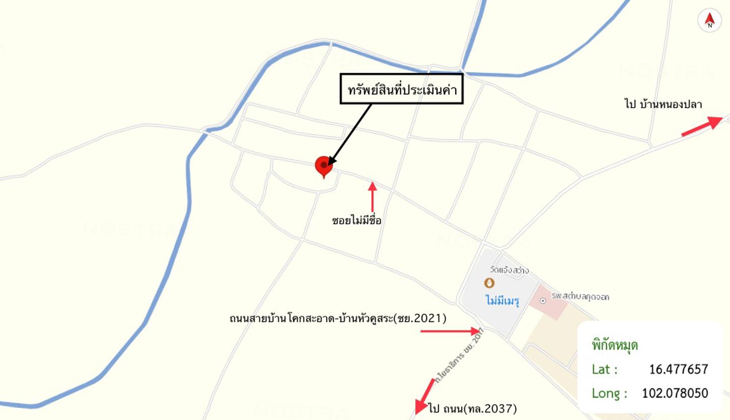 รูป บ้านเดี่ยว สำหรับขาย - โคกสะอาด ภูเขียว ชัยภูมิ - รูปที่ 31/32