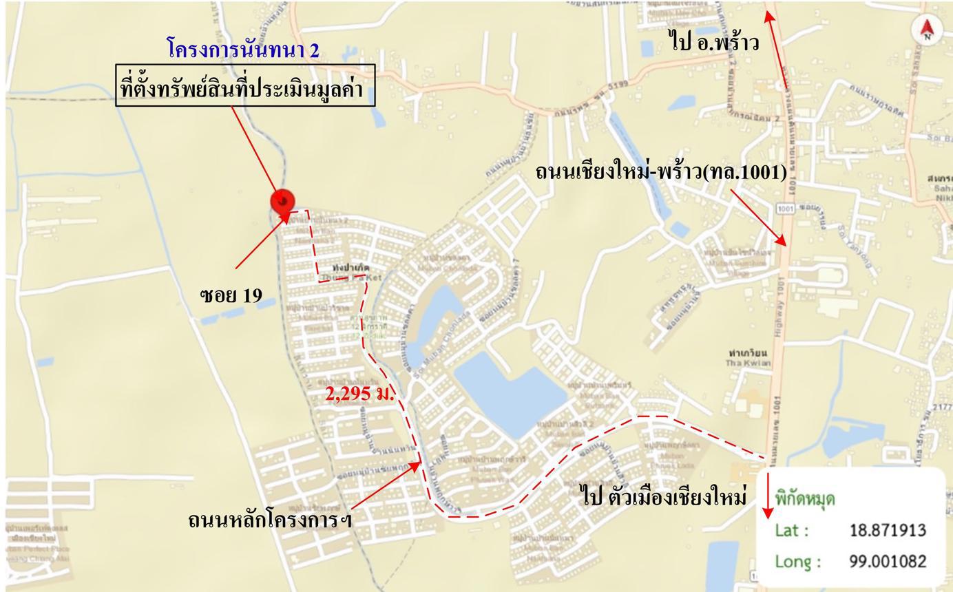 picture HOME for sale  Muang Kaeo Mae Rim Chiang Mai - 31/32