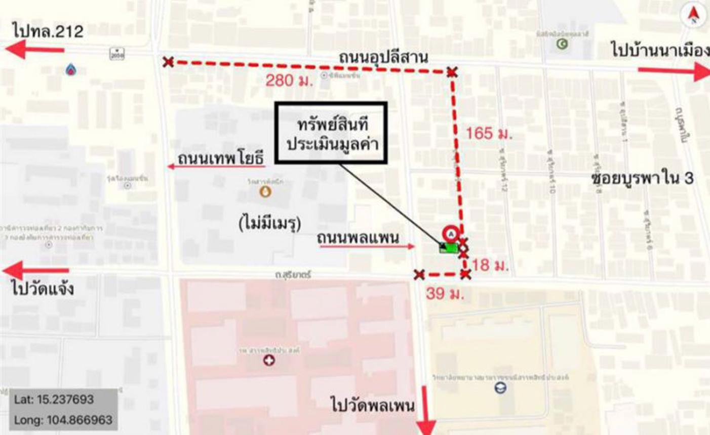 picture SHOP_HOUSE for sale  Nai Muang Muang Ubon Ratchathani Ubon Ratchathani - 16/16