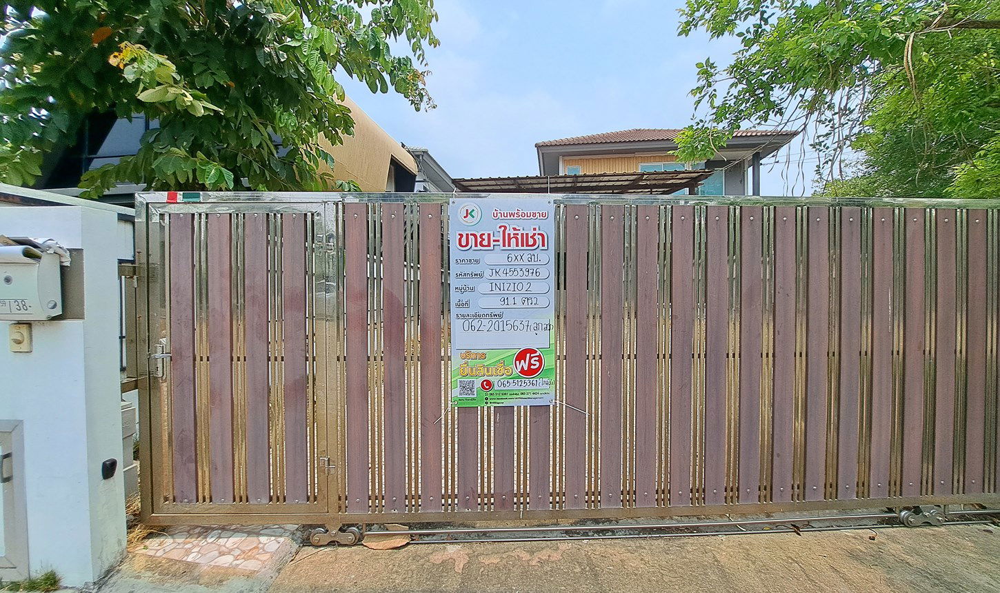 รูป บ้านเดี่ยว สำหรับขาย อินนิซิโอ 2 รังสิต-คลอง 3 คลองสาม คลองหลวง ปทุมธานี - รูปที่ 10/20