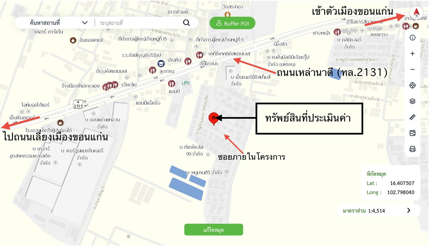รูป บ้านเดี่ยว สำหรับขาย เดอะวิคตอเรีย เมืองเก่า เมืองขอนแก่น ขอนแก่น - รูปที่ 32/32